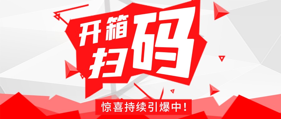 Redmi�ֻ�+��������leyu���㡤�ٷ�webվ��¼���-����(�й�)����/���ۡ�����ɨ�롱��ϲ���������У�